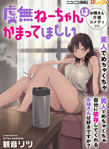 Gemini_Generated_Image_voe3jivoe3jivoe3